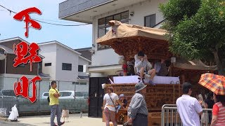 【4K/高音質】下野町 だんじり 鳴り物練習