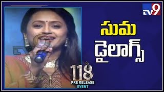 Anchor Suma punch dialogues @ 118 Pre Release Event - TV9