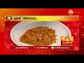 खास तिरुपती लाडू गणपतीसाठी झटपट बनवा लाडवांचा प्रसाद tirupati ladu recipe in marathi prasad recipe