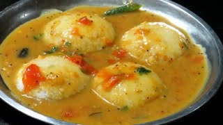 திடீர் சாம்பார் | Instant Sambar Recipe in Tamil | Idli Sambar | Dosa Sambar | Tiffin Sambar Recipe