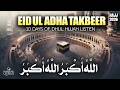 Most Beautiful Takbeer for Eid Ul Adha 2026 🌙 | Spiritual Audio for Peaceful Hearts
