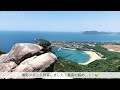 【糸島 4k】絶景！ドローン空撮してきました part.2 登山編 vlog 33