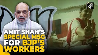 Amit Shah’s special message for BJP workers ahead of BJP’s 'Sanghatan Parva, Sadasyata Abhiyan 2024'