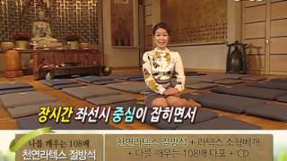 라텍스절방석 4분 최종