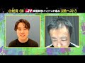 《金鯱賞 ＧⅡ 調教ベスト３》調教が最も良かった馬は？競馬エイト・高橋賢司トラックマンが解説