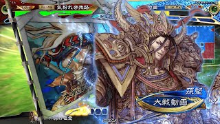 【三国志大戦】張郃大水計vs屍英魂【2021.3.30】