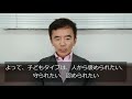 性格 一生変わらない部分の話～性格心理学と精神医学に詳しい心理カウンセラー 竹内成彦