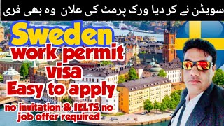 Sweden work permit visa |Sweden job seeker visa 2023|easy moving to Europe without job offer