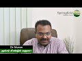 குணமான அல்சர் மீண்டும் வருமா ulcer recurrence in tamil by dr maran