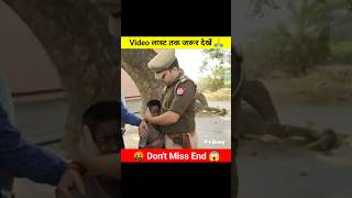 Video को आखिर तक जरूर देखिए 😱🤯 don't miss end 🤬  #shorts #police #respect #viralvideo #viralshort