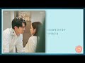 지금 거신 전화는 ost lim yeon 임연 numb 숨 가사 lyrics