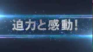 はままつフルーツパーク　最大最高の噴水ショー！開演！