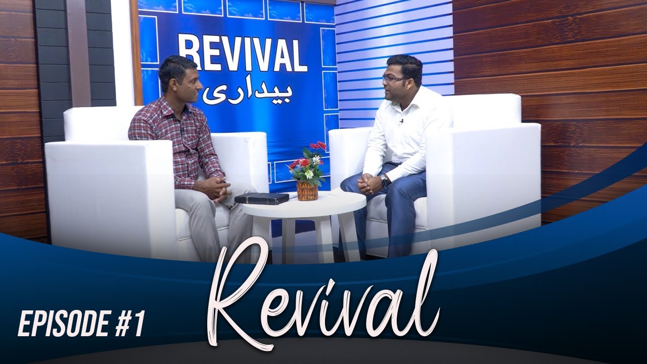 Show Revival With Pastor Basharat Masih Episode 1 2023 Youtube