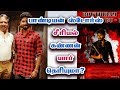 பாண்டியன் ஸ்டோர்ஸ் கண்ணன் Pandian Stores Serial Kannan Actor Saravana Vikram Biography
