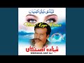 Taeen Layey Patan Tey Dera