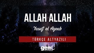 Allah Allah - Yusuf al Ayoub  [Türkçe Altyazılı]