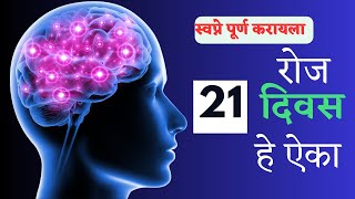 ✨10 Most Powerful AFFIRMATIONS | सुख, समृधि, आरोग्य, सफलता मिळवण्यासाठी रोज ऐका #affirmations