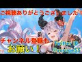 【グラブル】ラカムを信じてたゲーミング部所属の95hell『2ターンkill』予定のムーブ【団バフat想定 古戦場 火船火炉あり】