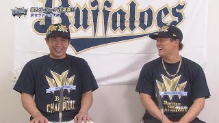 【優勝特別インタビュー】若月健矢・山本由伸「絶対！絶対！絶対に言えない…“2人だけの秘密（秘策）“が気になる」