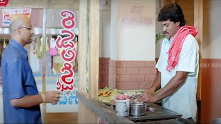 Sunil FUnny Comedy Scene | Telugu Scenes | Telugu Videos
