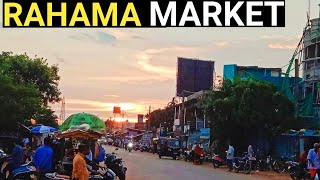 Rahama Market Tour || Walking tour of local Market || Odisha Local Market || Indian local Market