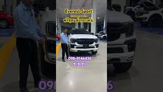 #Everest#ฟอร์ดภัทรโชค #ford #nextgen #ฟอร์ด2023 #everest2023 #fordranger