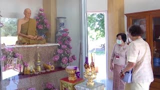 กรมสมเด็จพระเทพฯ ทรงสักการะอัฐิ หลวงปู่ผาง โกสโล ในโอกาสฉลองโกสลเจดีย์ ณ ที่พักสงฆ์บ่อแก้วมณีโชติ