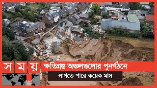 জার্মানিতে বন্যার পানি কমলেও দুর্ভোগ কমেনি | Germany News | International News | Somoy TV