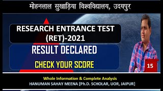 MLSU RET 2021 RESULT DECLARED I MLSU Ph.D. RET 2021 RESULT