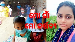 ପୂର୍ବବର୍ତ୍ତୀ ଓ ପରବର୍ତ୍ତୀ ସଂଖ୍ୟା/ Alternative internship programme/DIET Agarpada, Bdk/@Bijaya