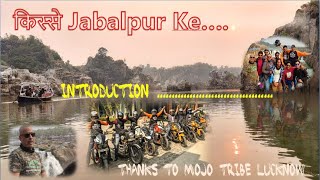 किस्से जबलपुर के....... Stories of JABALPUR ….. Intro video