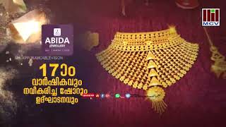 മലബാറിനോടുള്ള വിദ്യഭ്യാസ വിവേചനം അവസാനിപ്പിക്കണമെന്ന് എൻ.എഫ്.പി.ആർ