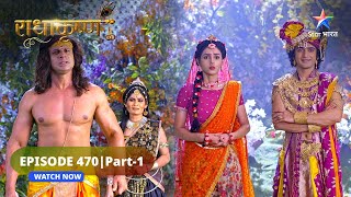 RadhaKrishn | Bheem aur Ghatotkach ke madhya hua yuddh | राधाकृष्ण | EPISODE-470 Part 1