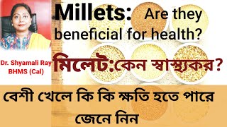 #MilletsBenefits:#is it harmful?//when?মিলেটের গুনাগুন। কেন খাবেন মিলেট?jowar, ragi, bajra.