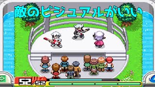 ヒアバレーに向けて【ポケモンレンジャー】part26