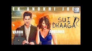 Sui dhaga: made in India Movie Trailer | varun dhavan Anushka Sharma kohli | HD MOVIE