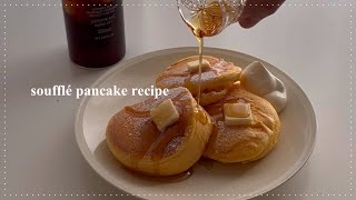 【超簡単】パティシエの夫によるふわふわパンケーキ作り方🥞