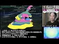 ポケットモンスターusum人生縛りリベンジ4日目