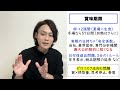 【食品ロス】消費者のゼロリスク志向も大きな原因：「賞味期限のウソ」を解説【健康】