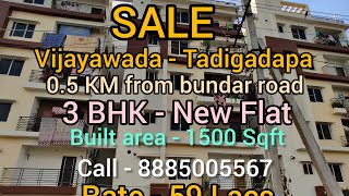 3 BHK flat for sale in Tadigadapa|Vijayawada|Built area 1500 Sqft|East|Rate 59 Lacs|Call 8885005567