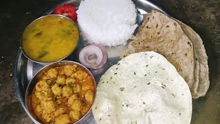 दुपारच्या जेवणासाठी एकदम साधं सिंपल जेवण#food  kitchen