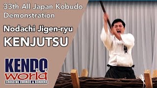 KENJUTSU Nodachi Jigen-ryu - 33th All Japan Kobudo Demonstration (2010)