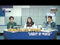 로드맨 3년 2개월의 대장정을 마무리합니다 live mbc 뉴스프리데스크 2021년 12월 22일