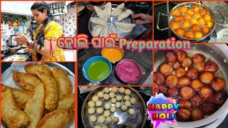 ହୋଲି ପାଇଁ organic Colour ସହିତ first Time ବନେଇଛି Khoya Gulabjamun ଆଉ ଗୁଜିଆ, ହୋଲି Preparation