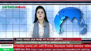 সৈকতে আবারও ভেসে আসছে শত শত মৃত জেলিফিশ