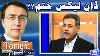 Dawn Leaks Special - Tonight With Moeed Pirzada - 16 April 2017 - Dunya News