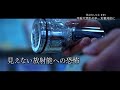 【県職員の証言】地震と津波に原発事故…混乱の中で災害対応　福島県職員の記憶や教訓