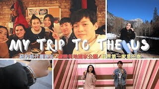 [ENG SUB]My trip to the US在時代廣場跨年的2019|全球第一間星巴客、優勝美地 Vlog|#sammichueh