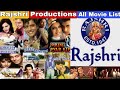 Rajshri Productions Hit and Flop All Movies List|Box-office Collection|All Films Name List