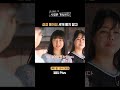 나솔사계 역시 돌싱민박은 달라..ㅣep.87ㅣsbsplusㅣ매주 목요일 밤 10시 30분 방송